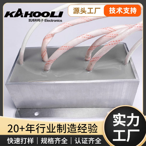 铝壳灌胶PQ45/PQ50LLC变压器