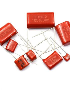 薄膜400V33NF电容器CBB.22400V33J040V33N3F400V0033UFP10MM