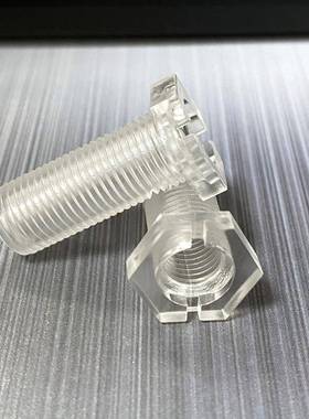 灯具配六件外塑料圆头角空心全牙管螺丝1牙0*FZG1牙透明亚克力