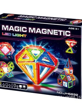 儿童磁力片积XTE木玩具趣味自装变百力片积磁木钻c石（70ps）