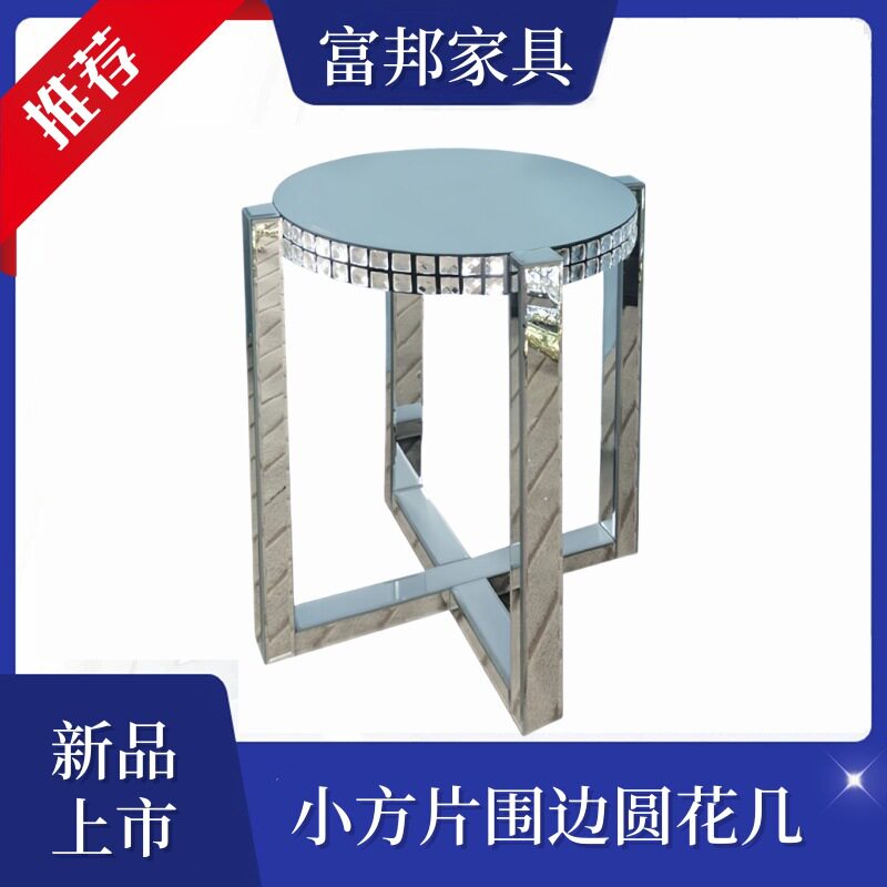 欧式圆形茶几客厅家用轻奢风小桌子网红现代茶桌边角几围边圆花几