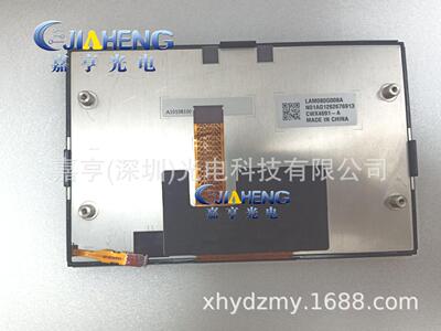 LAM080G008A CWX4691-A A10108100原装8寸显示屏 液晶屏