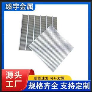 不钢矿条缝筛RLG网跳汰机楔筛网矿山煤厂矿筛锈网条缝筛板筛网形