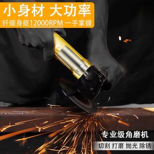 寸多能4光机工磨业级抛光打磨切割机手砂轮角磨机气动LCW工功丁卯