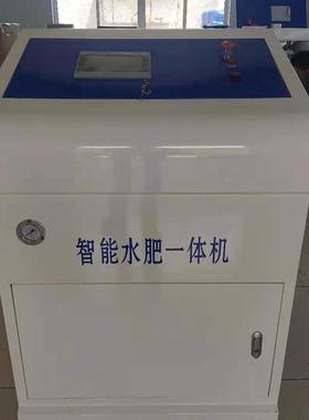 三XWC通道智能水肥一体机农田园园艺林温室水肥体喷灌一施肥化机