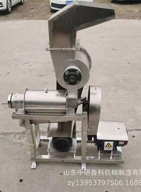 厂家优惠FVO工榨汁设备螺压旋番茄蔬菜挤汁机业果多功能蔬破碎榨