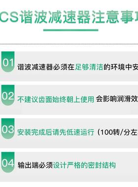 宝戈玛谐波减速器BCSG32-8BCSG32-8-H伺人服电机机器U关节变0速器