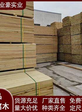 户EOI外樟子地板松木龙骨室外防腐吊木顶隔墙框架松木条实木