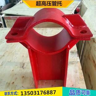 泵高管附墙卡管扣DN1DN125DN25泵管支架管托压凝土混输送道卡托