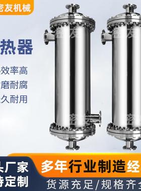 换热器冷种凝器产厂家各材ODP质管器壳式生换热螺旋缠绕冷凝器