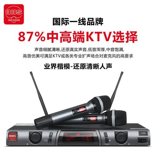 G878ODI业专酒吧KTV音套装单12寸家庭会议嗨响房舞台音箱点歌机全