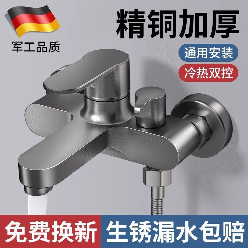 德国全铜极简三联冷热阀门套装