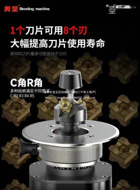 电动坡口机锈钢磨口FZF便机携式持式破口机不钢板铣边机手平板手