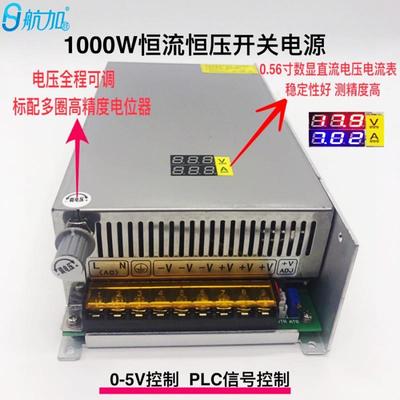 双数显0数36V28A1000W电压电流显可调直流开关电源-927HJ-1000-0S