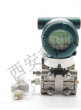 USA横川仪差压变送器EJA110EEJA120E/30E/微差河压力变送5器