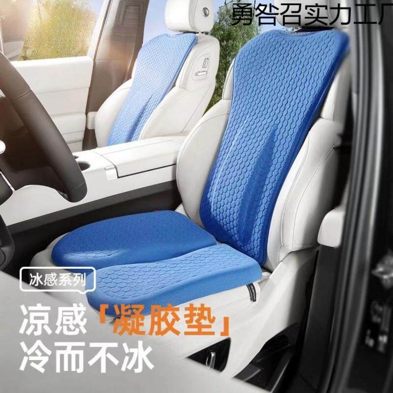 新款垫乔汽车单垫夏季凉片主驾驶座垫坐通风透280气屁垫四季通用