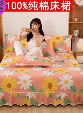 1O%纯5棉床裙单件荷叶边薄款单人1米.0米1.床单双人1.1178O米2.0