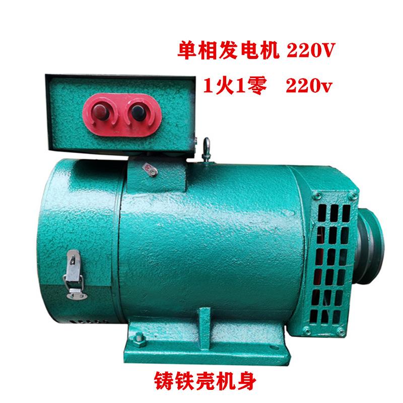 柴油发电机/5/8/10/1/15/2KW24/3三相全铜02/40/50千瓦2020V单机3