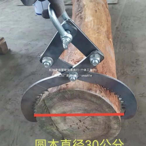 木头圆木装卸吊装夹具