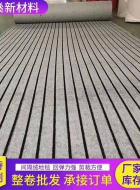 出口越宽条纹地黑绿色黑ODP灰地毯间毯隔南绒满铺地商用