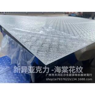 新异海棠花克力板复古怀旧花纹璃海棠亚BCG风花纹有机玻屏隔断厂