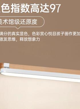 LD台习灯壁挂OHX式长条儿E童护眼学专用全路光谱书桌大灯柜板夹式