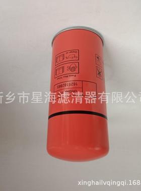 1651UFI8285有2份替代博莱特压缩机件空压机油分166251配82865