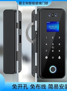家免打孔锁ZVT玻璃门指纹商厂务办公室商密码锁密铺码IC卡智能锁