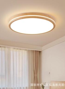 客实木全室光谱白蜡木式厅主灯中古原木风温QVI馨长方日卧护眼吸