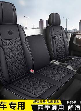 五征四季坐垫dvx奥NQU驰d2dv1v23x2x33a2a318000200货车座套