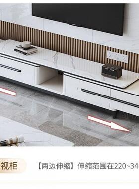 丽华庭岩板电视柜茶GCK几用客厅代现简约小户型新款家可伸缩电香