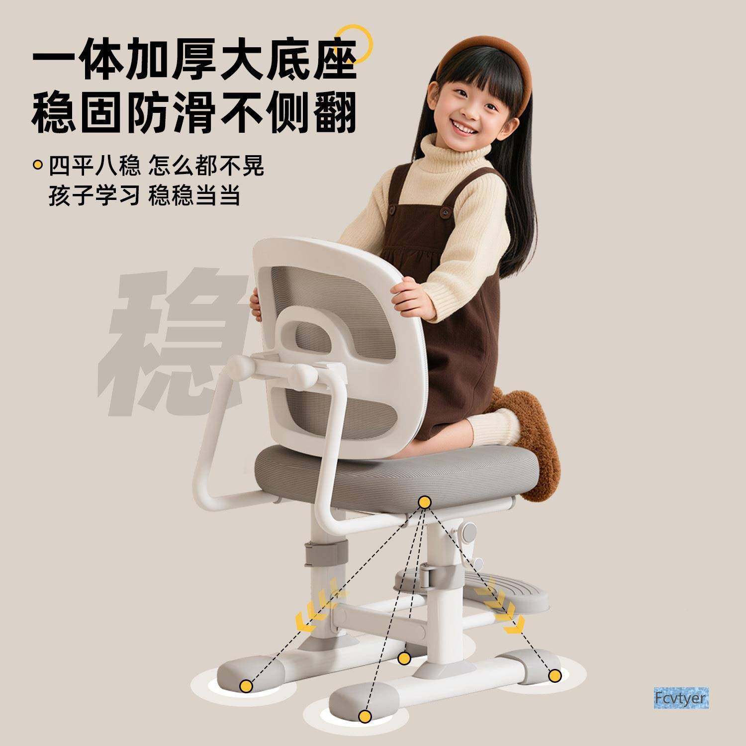 奇点ETXXY-儿字用座椅用小学生手摇矫儿童正学习椅小学生写家椅字,住宅家具,儿童学习桌,淘宝优惠券,粉丝福利购,淘宝优惠卷