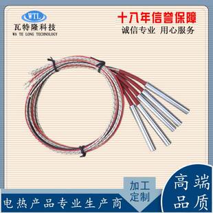 单HQV热管工模具液体头业电热管高温干烧发热管机械精密设加备加