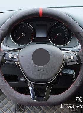 华V3手缝翻毛皮方向盘骏捷V5H22023GYJ中H0H330H530手缝方向盘套