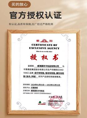 轮胎4.00外/4.0-10真空450/5400一10电动胎代LQL步四轮车胎车X20