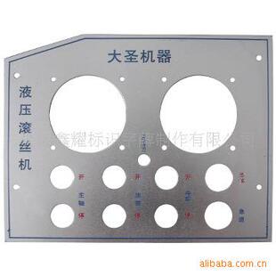 钢厂制作木框牌奖牌铜字铜牌奖牌不锈各种标牌941机器家铭牌