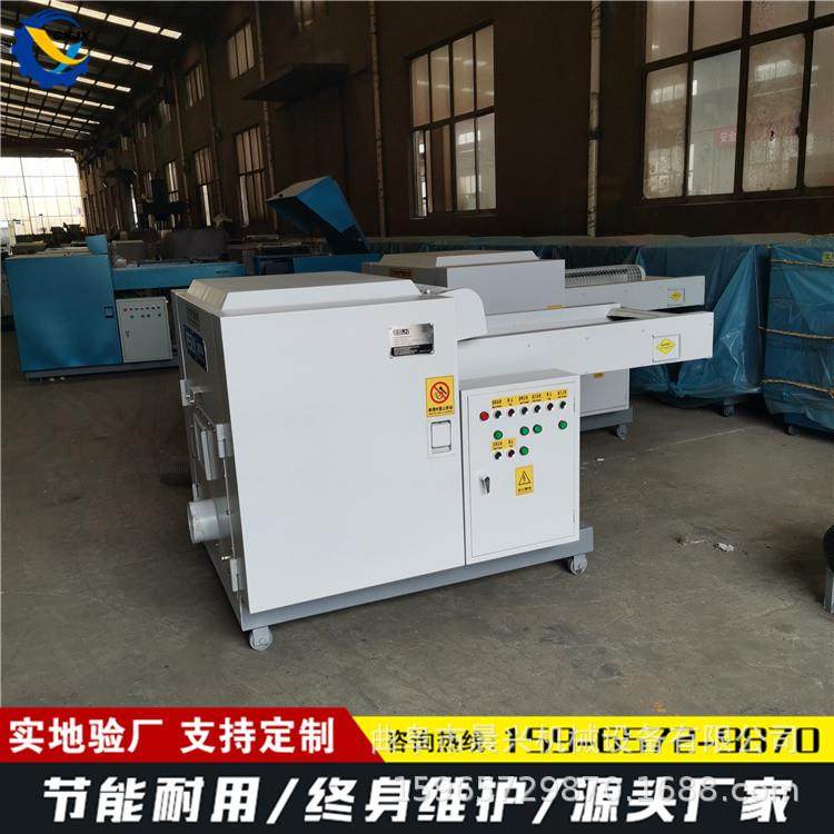 乳颈枕碎腰粉枕碎机乳胶床垫边角料粉碎机CX046厚胶枕粉机厂家