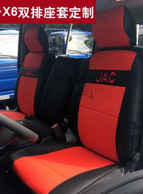 江536淮康玲x铃5x6四季全包座套帅e威铃格尔发k5w帅铃q6q3骏铃v5v