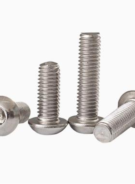 ISO7380内六角机牙螺钉内六角平圆螺钉3钢4不头锈蘑菇0头91401螺