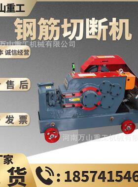 GQ50型GQ60钢型新款自动剪铁铁机圆纹钢IZC螺数控断铁机角钢筋切