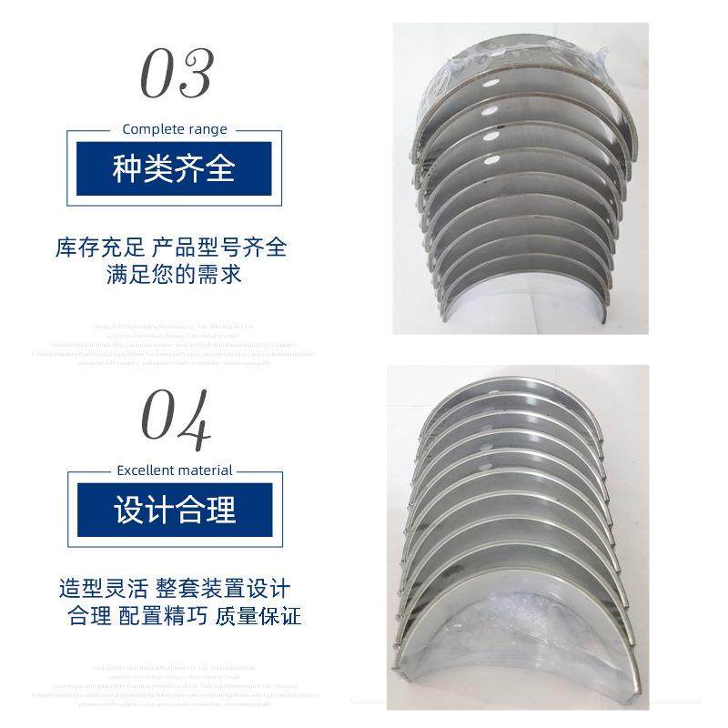 常州机常柴柴油发动机曲配轴瓦4g33tc4l6轴8柴CGH油机件主瓦