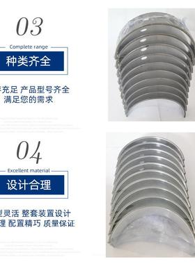 常州机常柴柴油发动机曲配轴瓦4g33tc4l6轴8柴CGH油机件主瓦