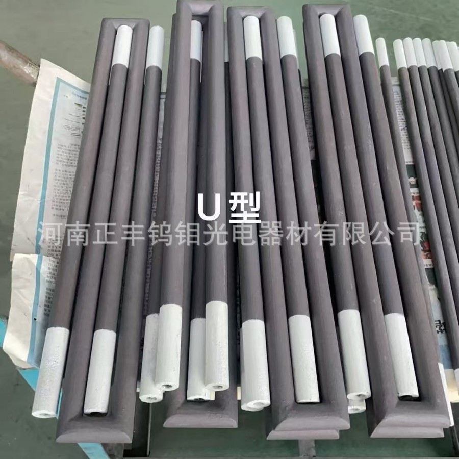 U型硅碳棒14/20/25/30/35/40 高温窑炉加热棒高密度加热棒工业用