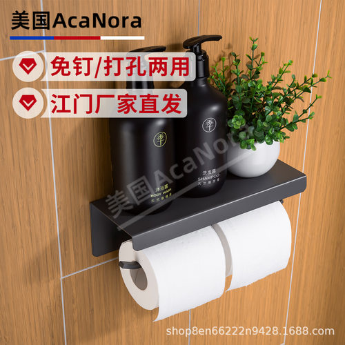 AcaNora不锈钢双杆卷纸架
