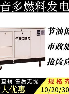 伊机藤10KGMRW静音汽油2发电20/380V双缸风冷YT墅10REM别工厂应急