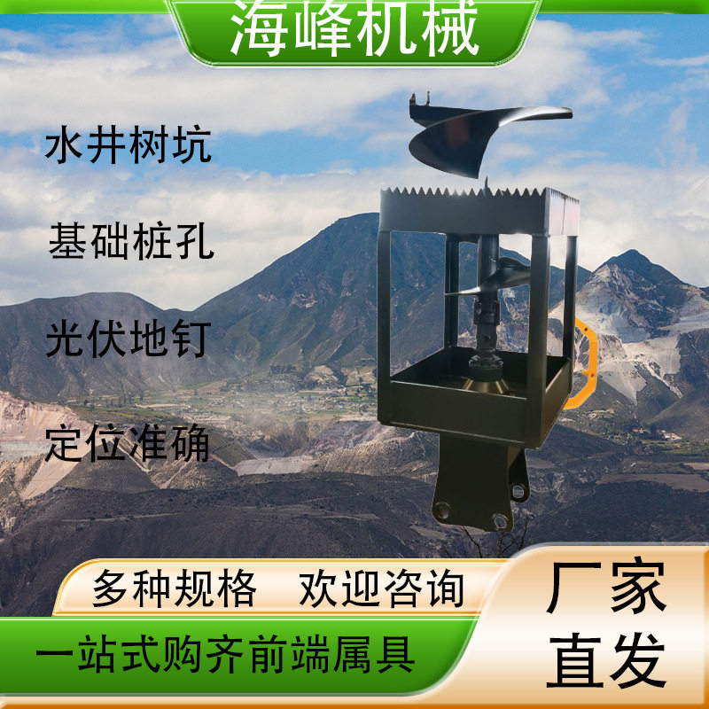 厂家直发螺旋钻机工地光伏桩钉