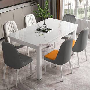 钢化玻璃餐桌椅厅JXX组合现代家用吃形饭桌子小户型客餐租屋长方