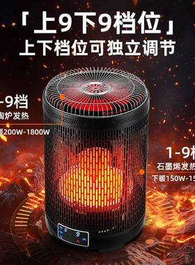 新源围炉煮能茶新款多能取功暖器器智节能家用电暖XTI取暖炉语音