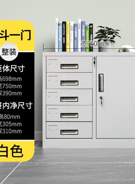 屉铁SH202305文件皮柜矮柜办公室储物柜资档料案柜桌下收纳小柜子