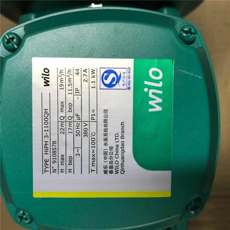 国威wi乐l0o家用空气能热水德循环增压采623暖泵HIPH3-110QH